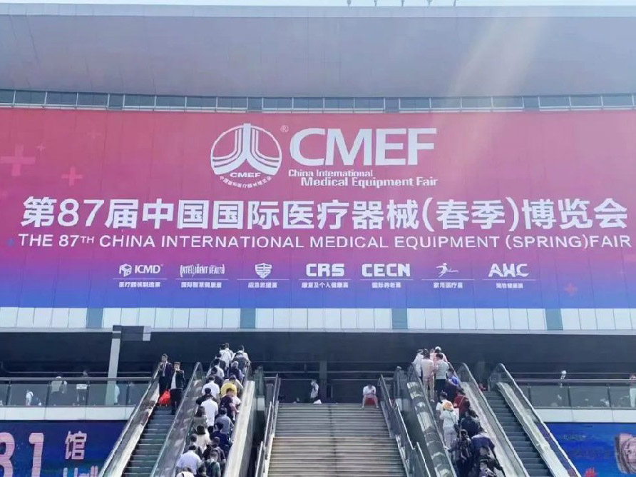 高潮迭起 客似云來丨第87屆CMEF中國國際醫(yī)療器械博覽會圓滿結(jié)束！