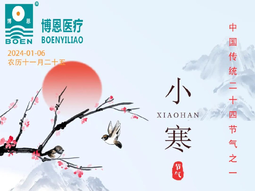 節(jié)氣∣一念冬來(lái)，一念寒往。小寒節(jié)氣，惟愿君安。
