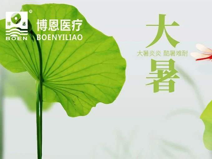 二十四節(jié)氣|大暑——萬物繁盛向美好，綠樹陰濃夏日長