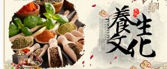 夏季養(yǎng)生保健指南 你get到了沒(méi)？